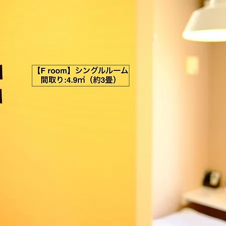 コージーイン 東京桜新町 Apartment Tokyo Exterior photo