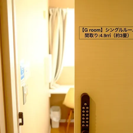 コージーイン 東京桜新町 Apartment Tokyo Exterior photo