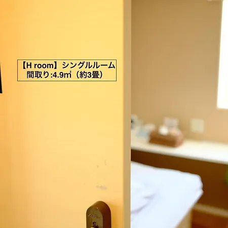 コージーイン 東京桜新町 Apartment Tokyo Exterior photo
