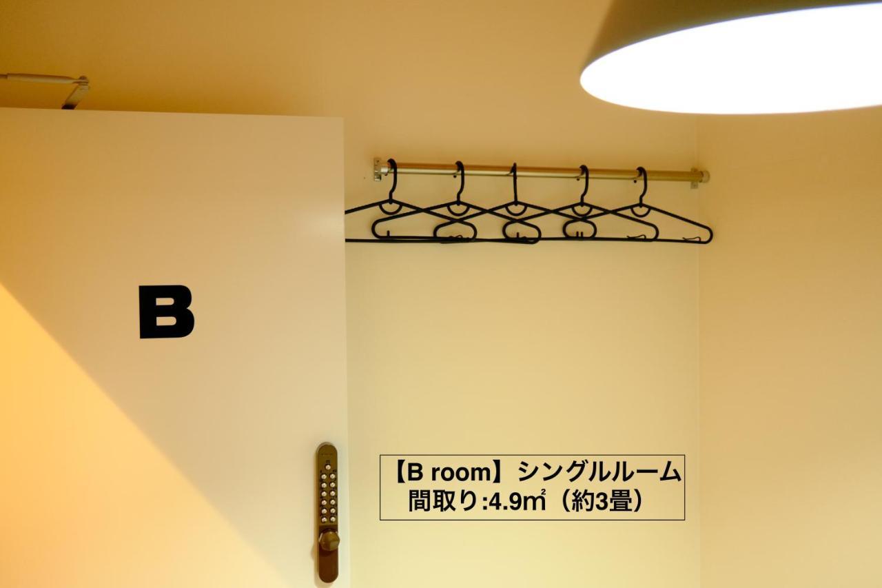 コージーイン 東京桜新町 Apartment *