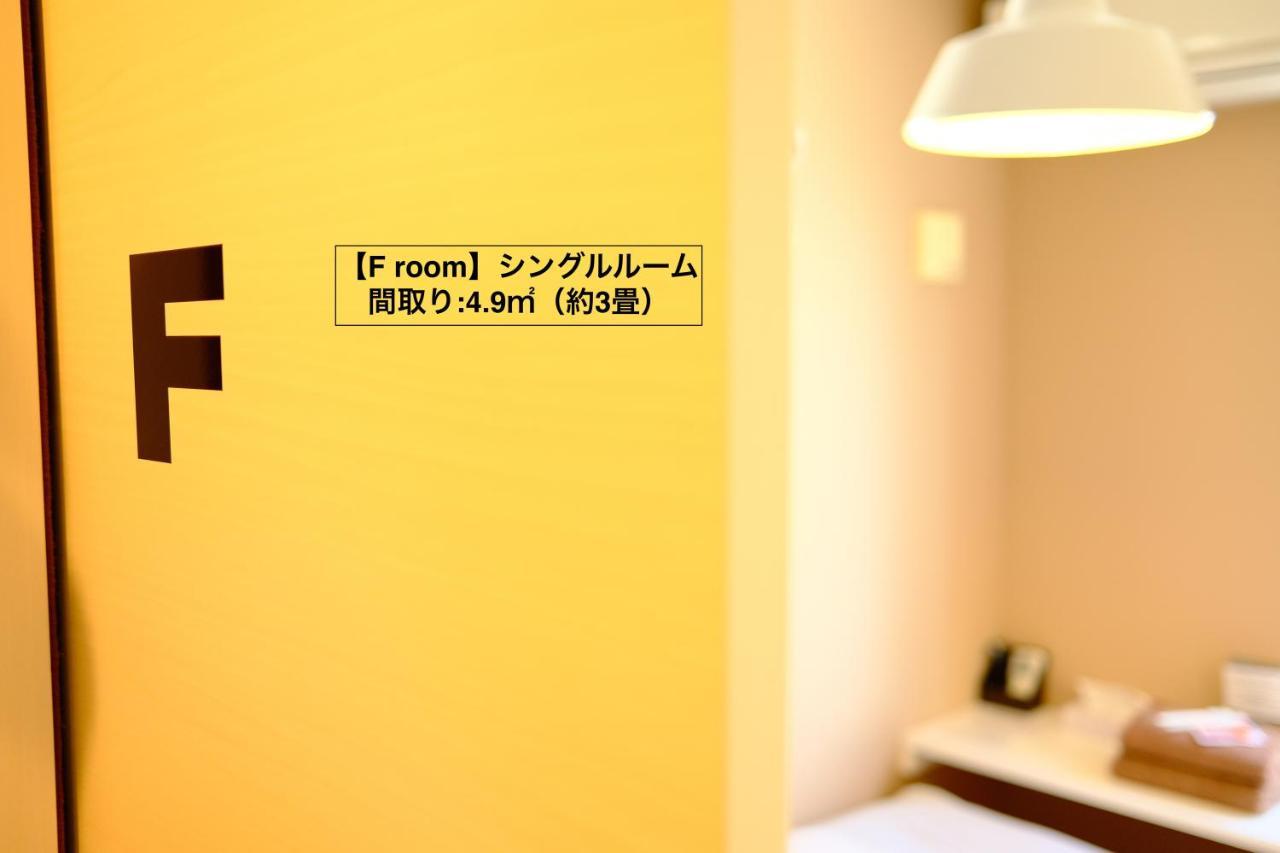 公寓 Cozy 東京桜新町
