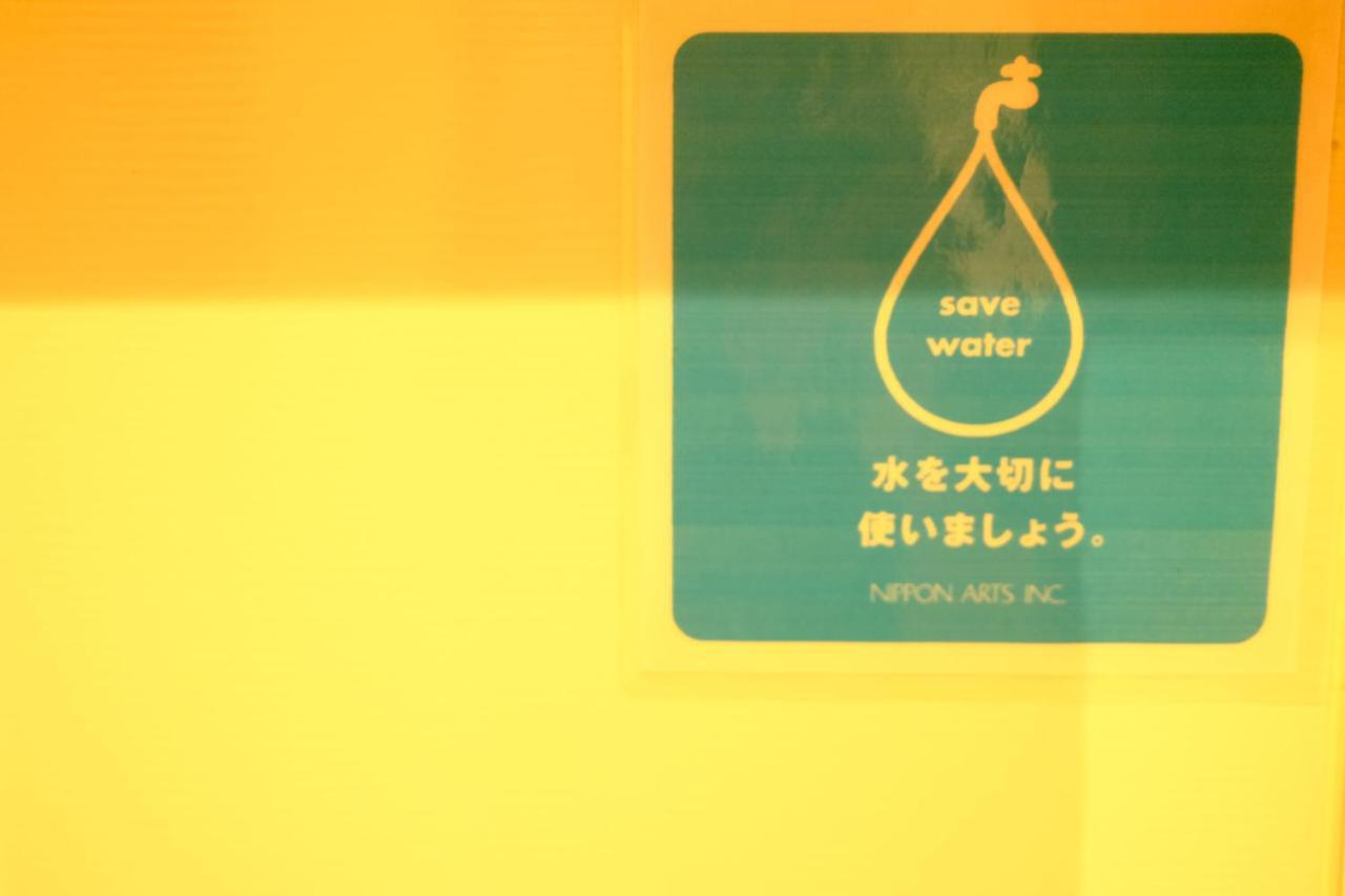 コージーイン 東京桜新町