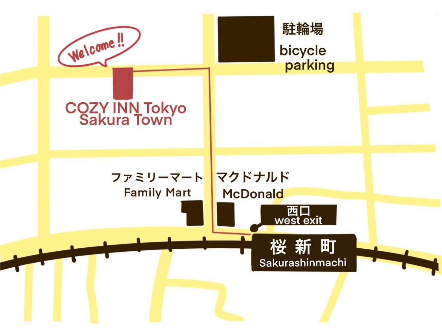 コージーイン 東京桜新町 Apartment *